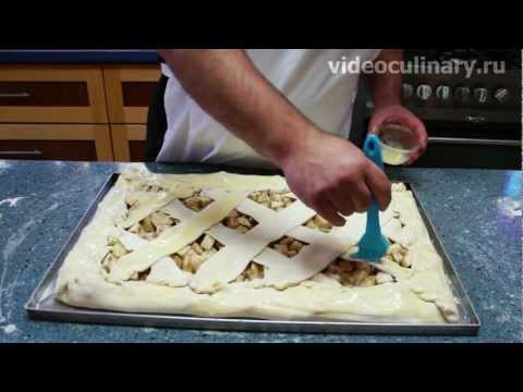 Рецепт - Яблочный пирог из слоёного теста http://videoculinary.ru